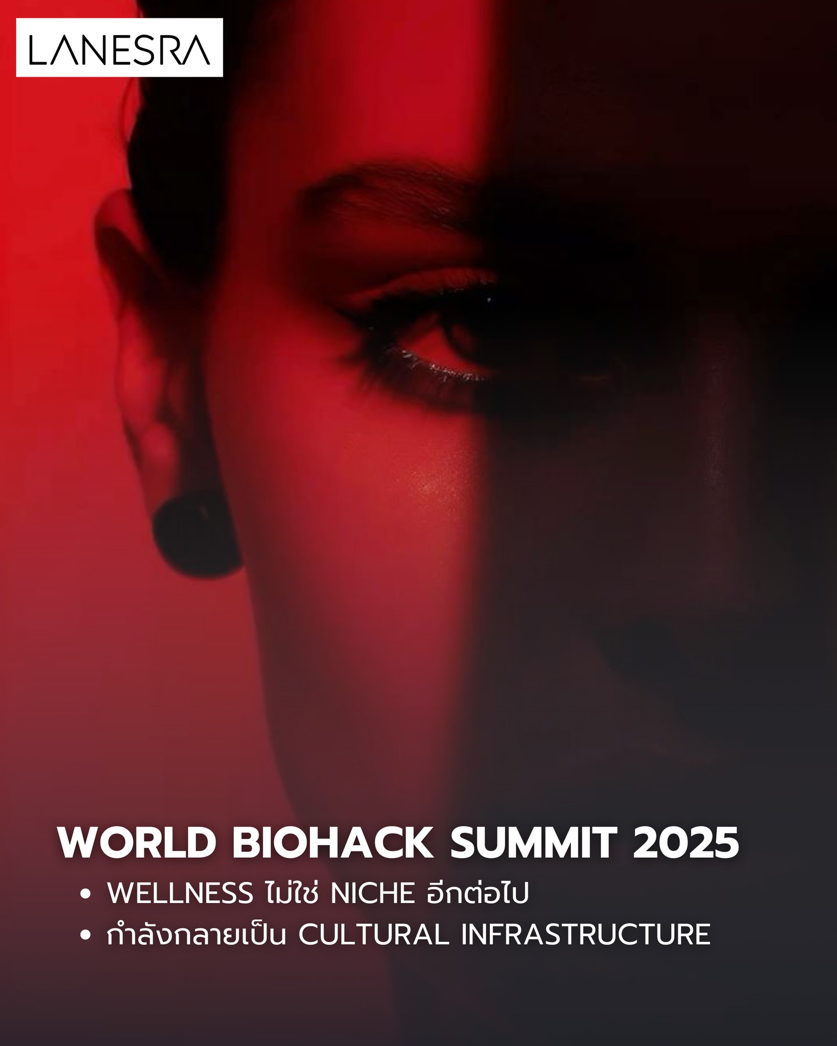 World Biohack Summit 2025