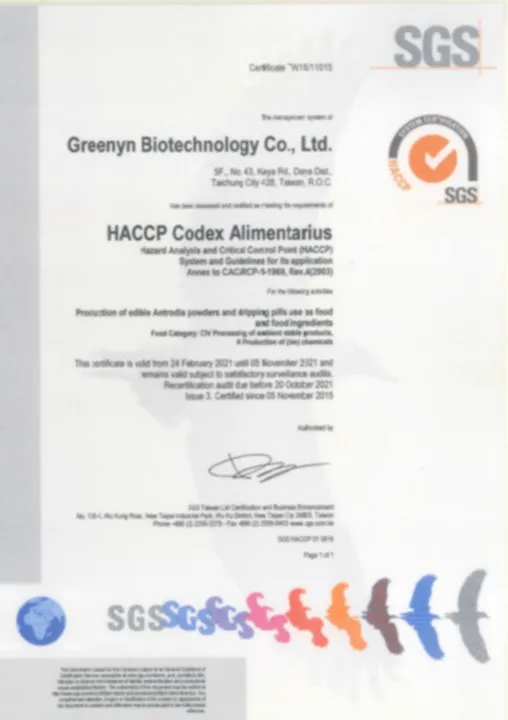 certificate antromax 1