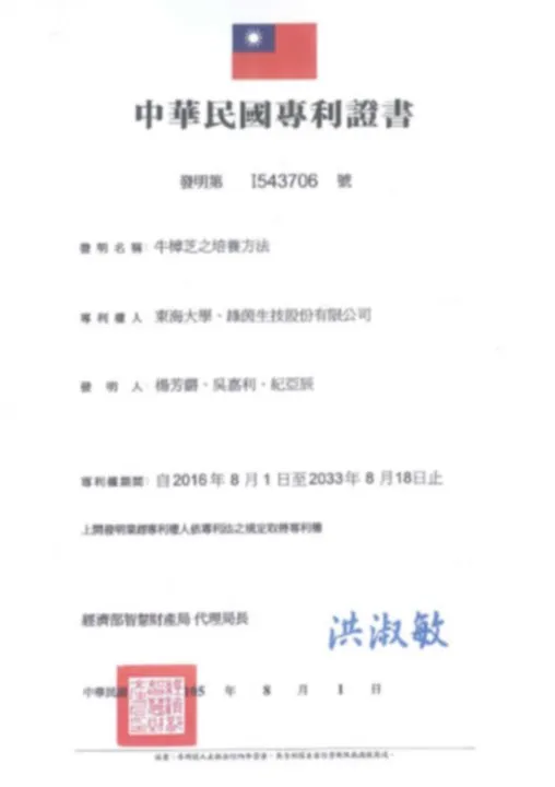 certificate antromax 11