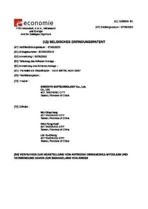 certificate antromax 12