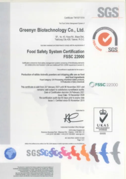 certificate antromax 3