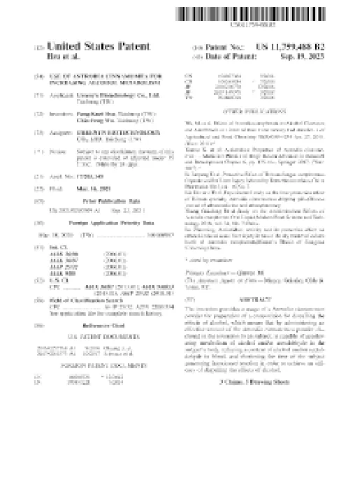 certificate antromax 5