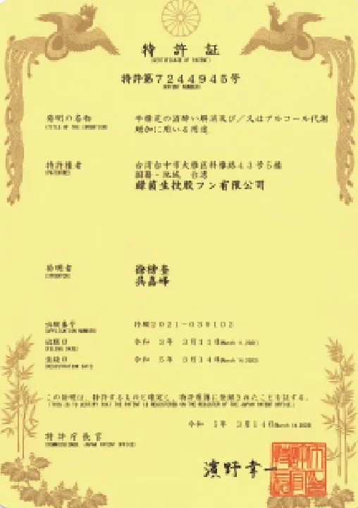 certificate antromax 7