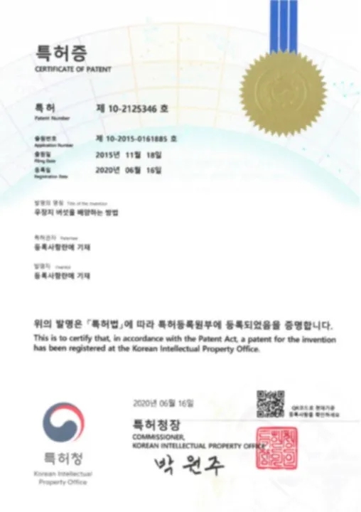 certificate antromax 8