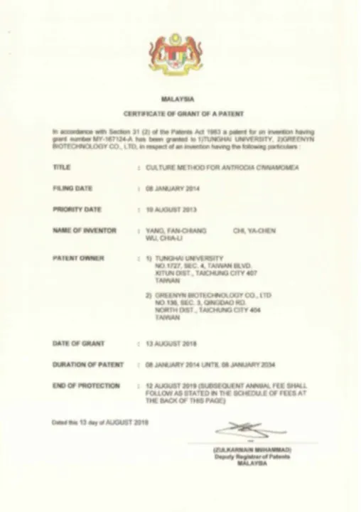 certificate antromax 9